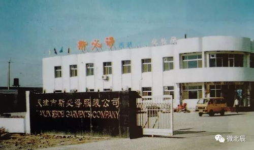 北辰這些裝滿城市記憶的老工廠,你還記得多少