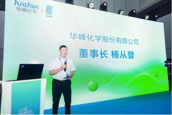 華峰化學(xué)千禧r創(chuàng)新環(huán)保氨綸亮相yarnexpo紗線展，引領(lǐng)綠色紡織新潮流